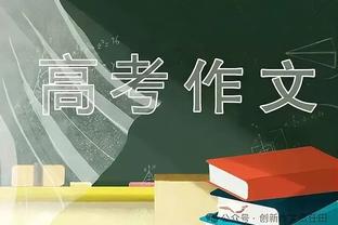 邱彪：大家防守做得不错 将全联盟进攻效率第一的广东防到88分