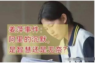 违纪被开？赤道几内亚国脚炮轰足协：吞100万奖金，勒索威胁主帅